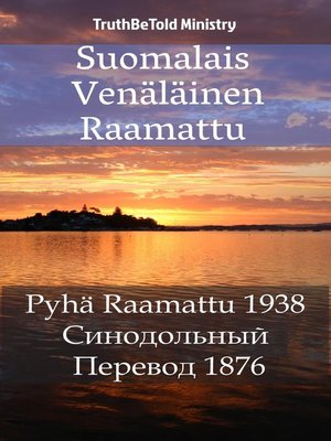cover image of Suomalais Venäläinen Raamattu